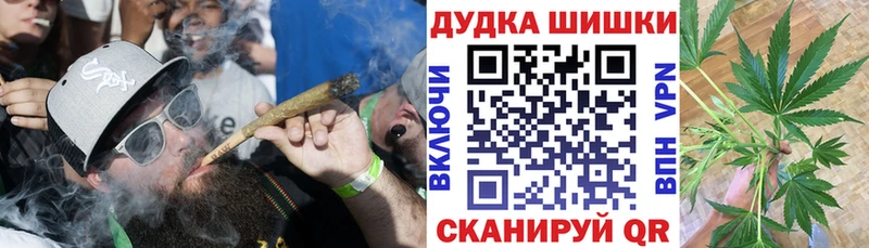 Наркота Соликамск ГАШИШ Канабис Кодеин Метамфетамин hydra рабочий сайт Меф мяу мяу Alpha-PVP Кокаин