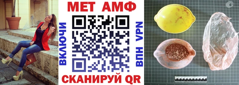 KRAKEN как войти  Соликамск  АМФ 98%  где купить наркоту 