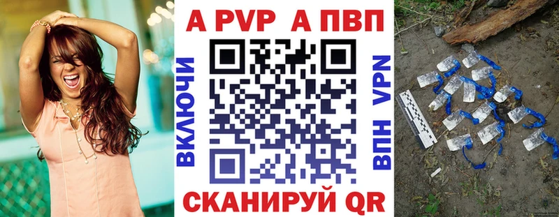 A-PVP СК КРИС  Соликамск 