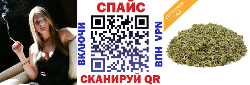 Бутират GHB  Соликамск 
