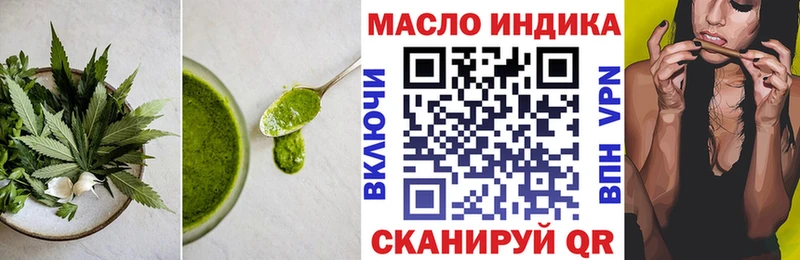Печенье с ТГК конопля  ссылка на мегу как зайти  Соликамск 