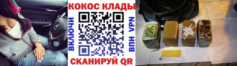 COCAIN Боливия  как найти закладки  Соликамск 