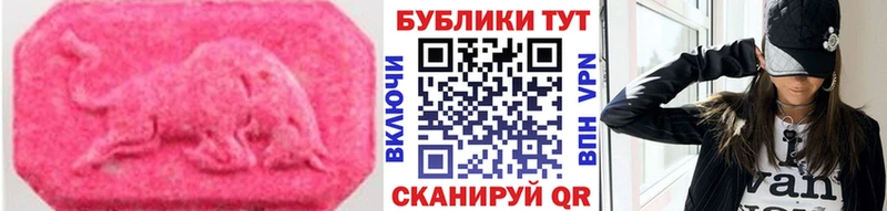 ЭКСТАЗИ бентли Соликамск