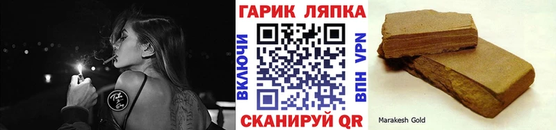 ГАШ Ice-O-Lator как найти закладки Соликамск