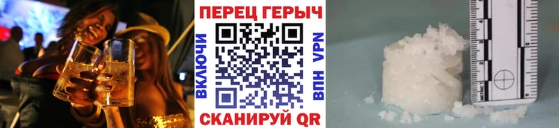 Героин белый  Соликамск 