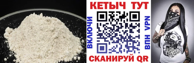 КЕТАМИН VHQ  ссылка на мегу tor  Соликамск  купить наркотики цена 