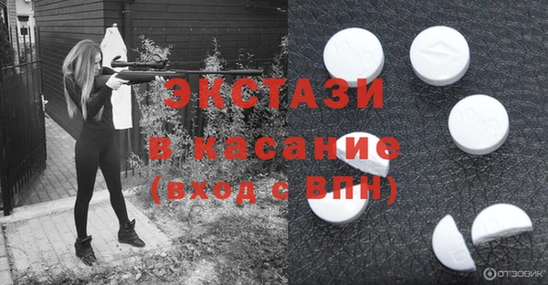 твердый Армянск