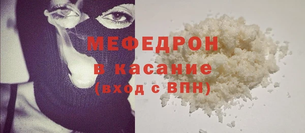 твердый Армянск