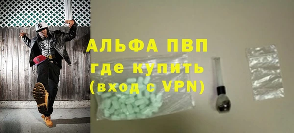 твердый Армянск