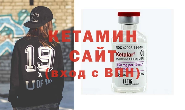 твердый Армянск