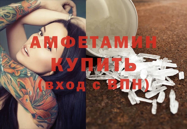 твердый Армянск