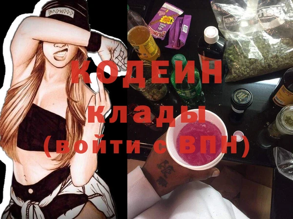твердый Армянск