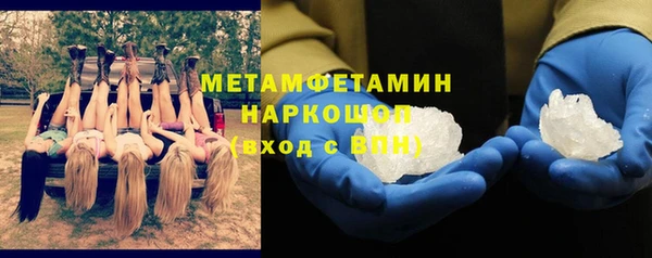 твердый Армянск