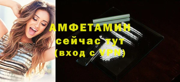 твердый Армянск