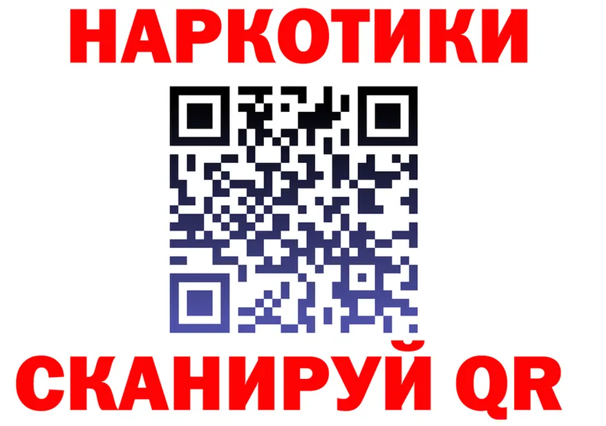 ГЕРОИН VHQ ТОР shop hydra Соликамск