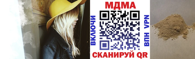 магазин    блэк спрут зеркало  МДМА кристаллы  Соликамск 