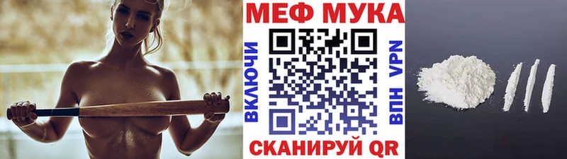 МЯУ-МЯУ мяу мяу Соликамск