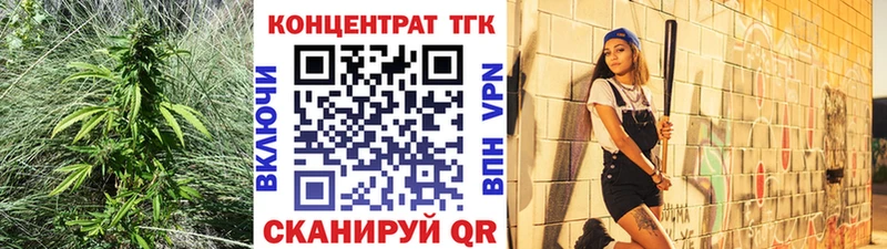 ТГК вейп с тгк  нарко площадка состав  Соликамск 