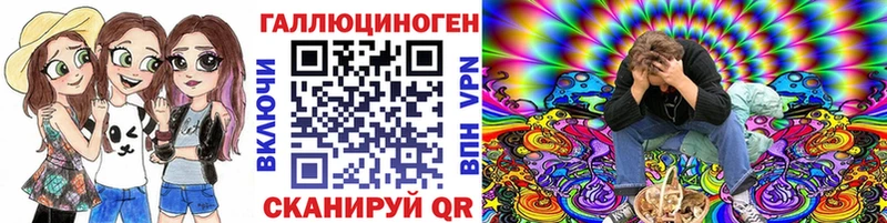 это формула  Соликамск  Псилоцибиновые грибы мухоморы 